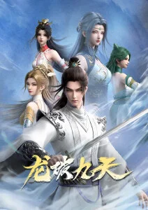 韩国电影免费观看《我独自升级》动漫海报